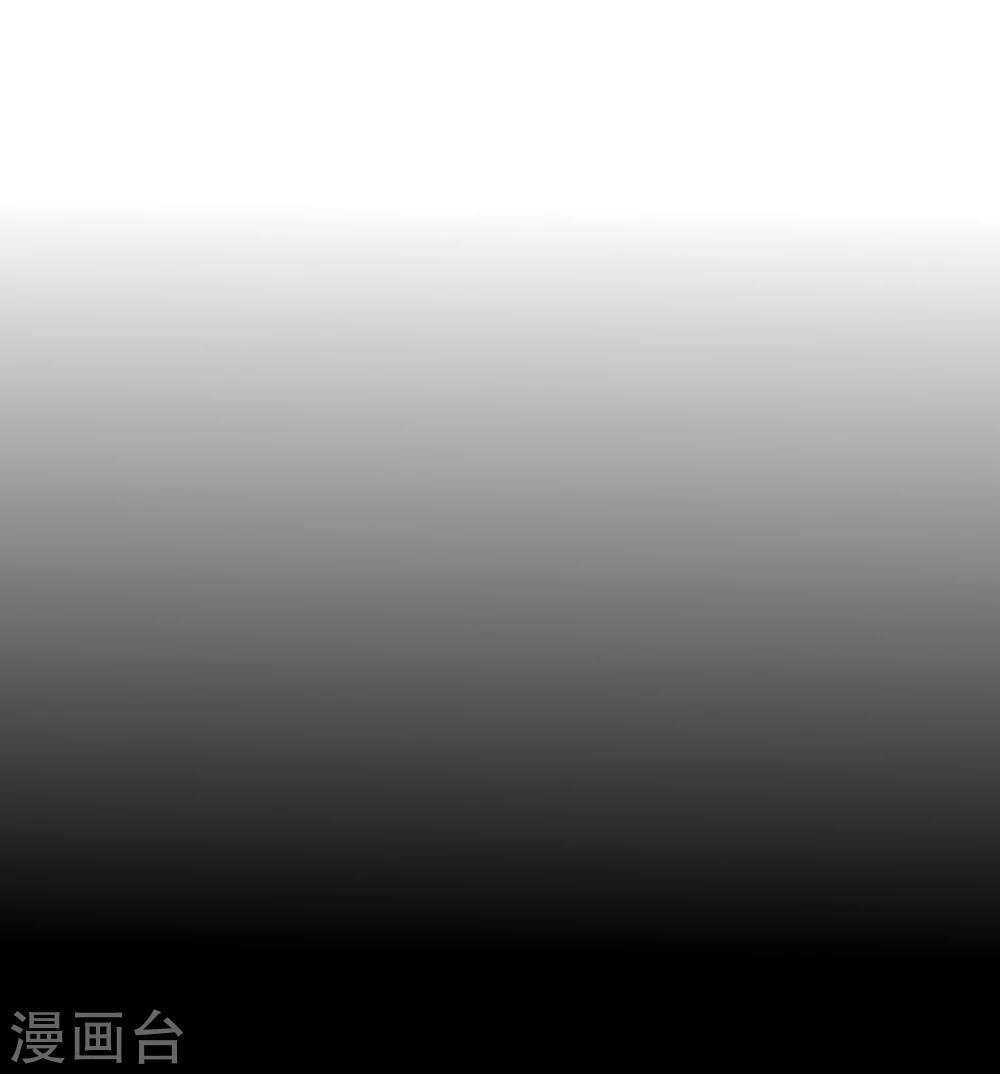《不宜嫁娶》第63话 第5页