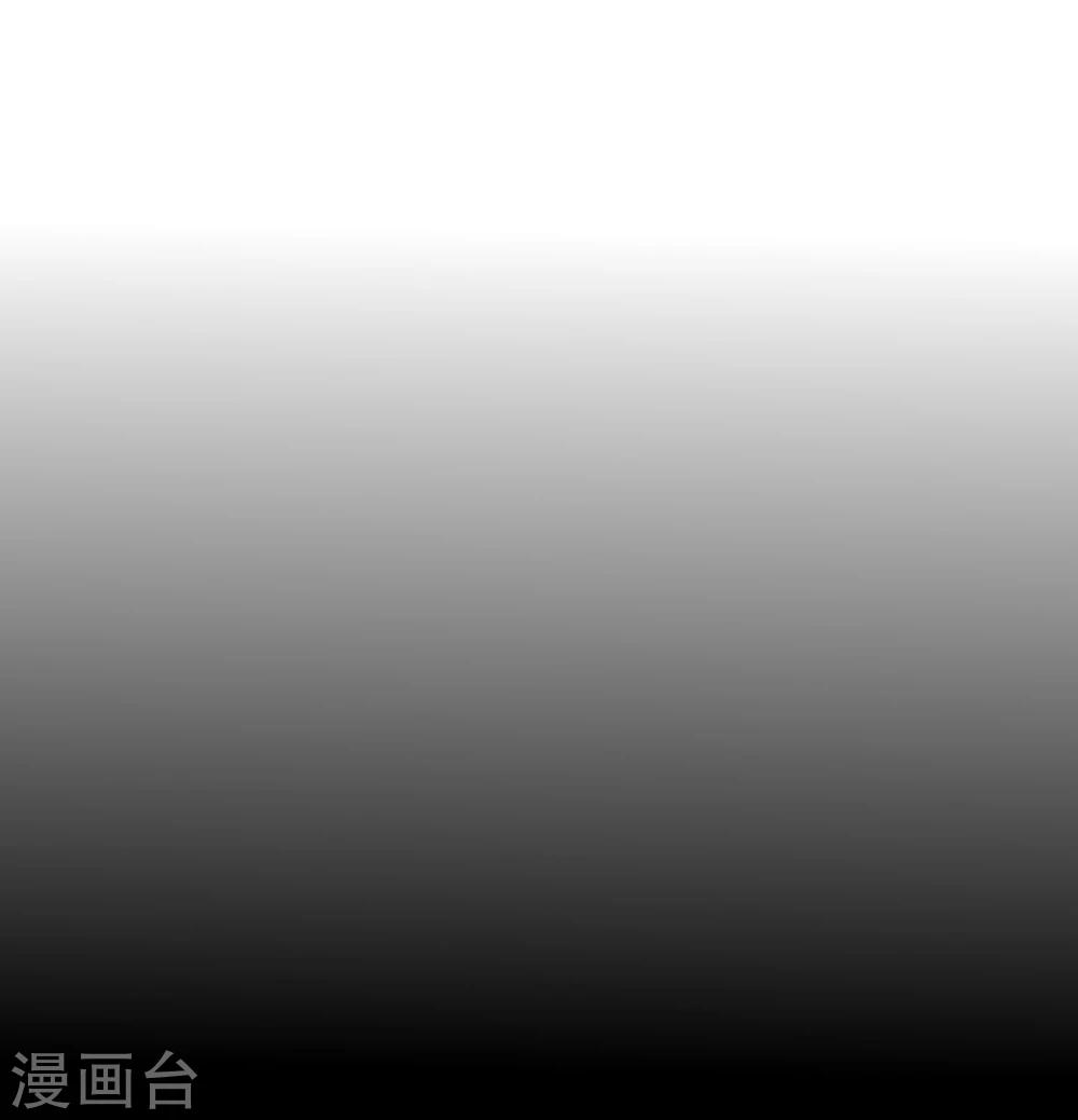 《不宜嫁娶》第68话 第15页
