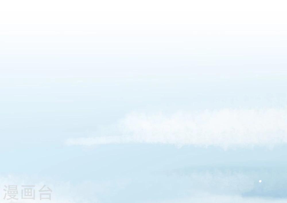 《不宜嫁娶》第68话 第3页