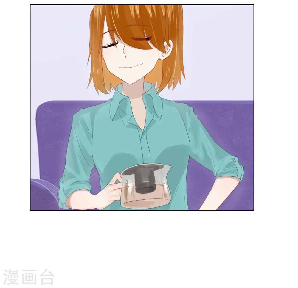 《不宜嫁娶》第67话 第38页