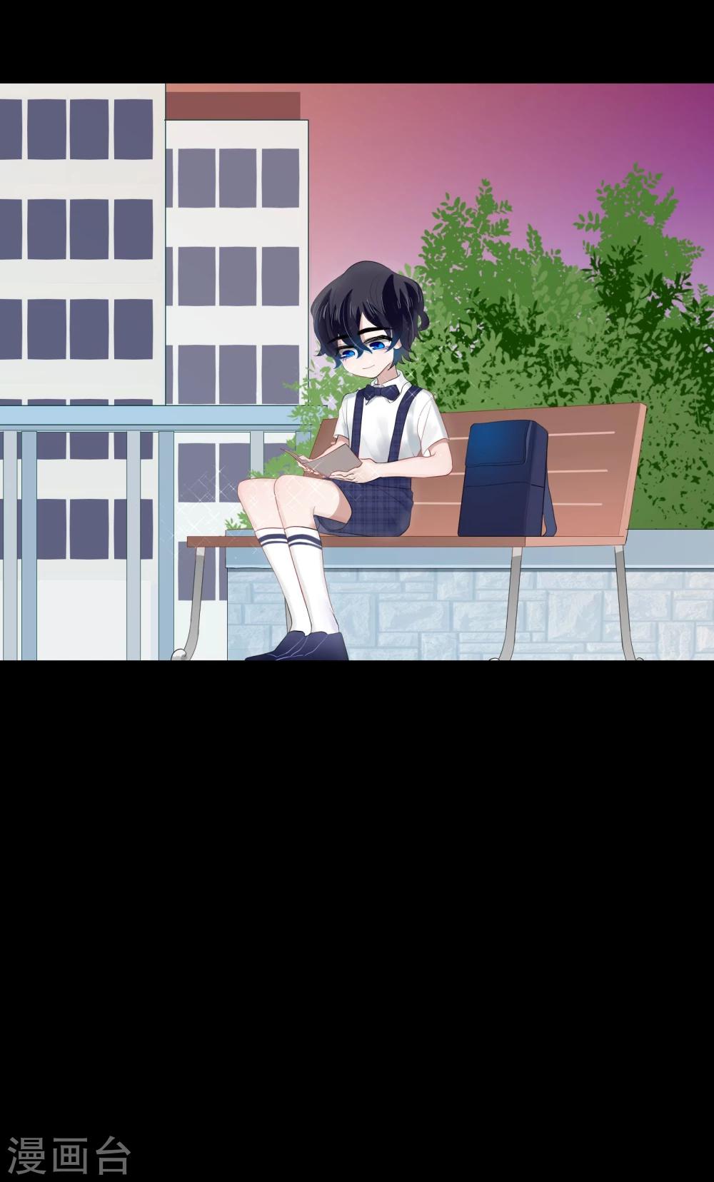 《不宜嫁娶》第67话 第45页