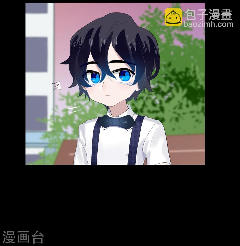 《不宜嫁娶》第67话 第47页