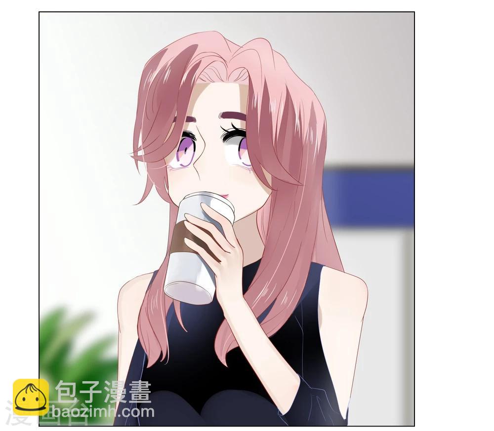 《不宜嫁娶》第68话 第37页