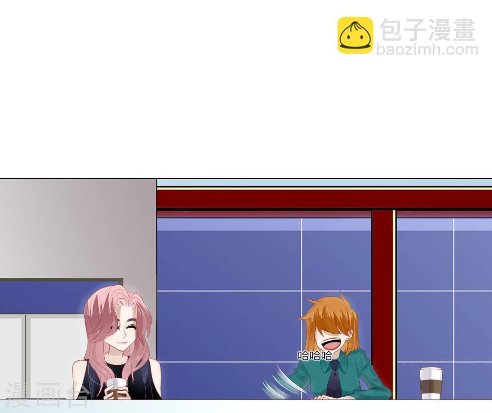《不宜嫁娶》第68话 第42页