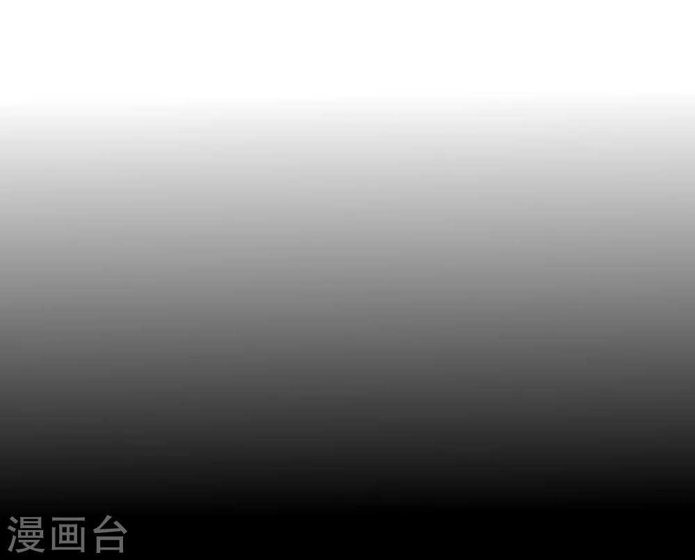 《不宜嫁娶》第67话 第44页