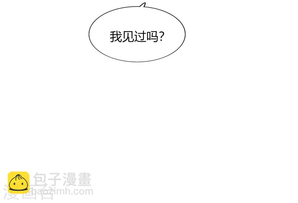 《不宜嫁娶》第72话 第29页