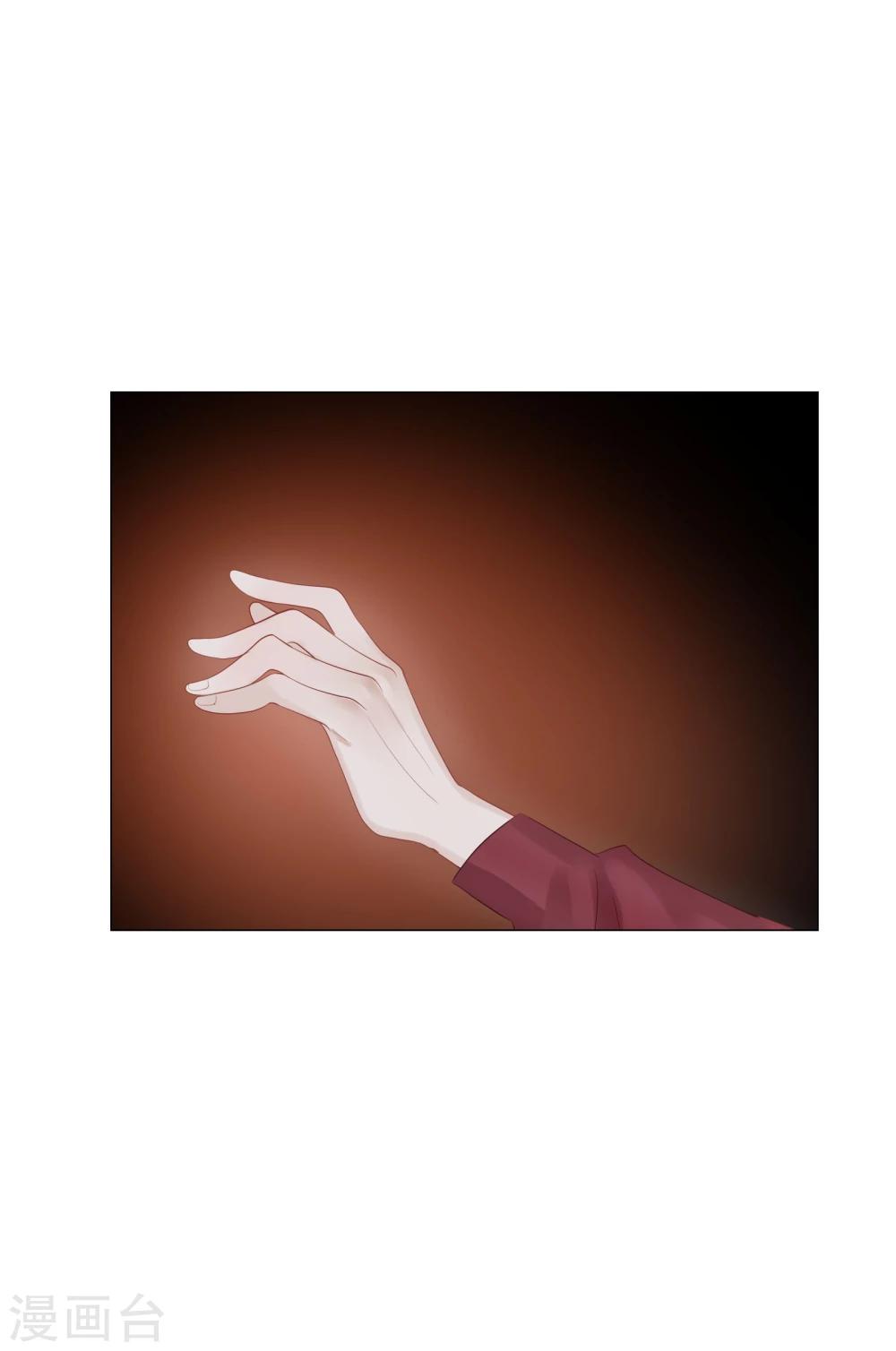 《不宜嫁娶》第69话 第39页
