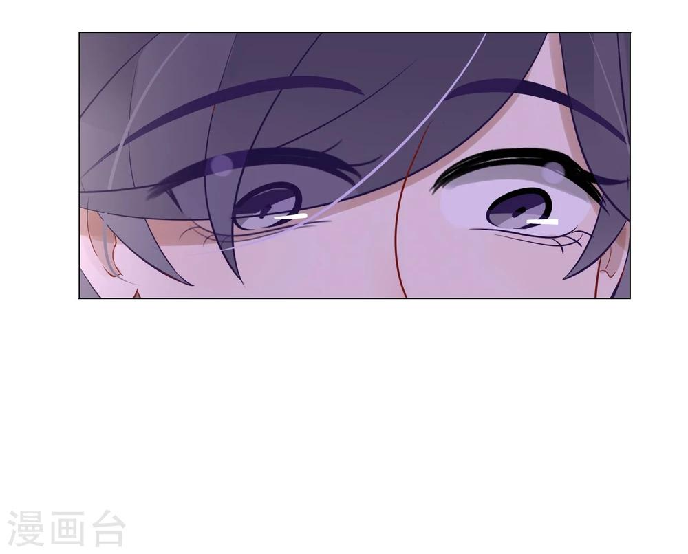 《不宜嫁娶》第69话 第50页