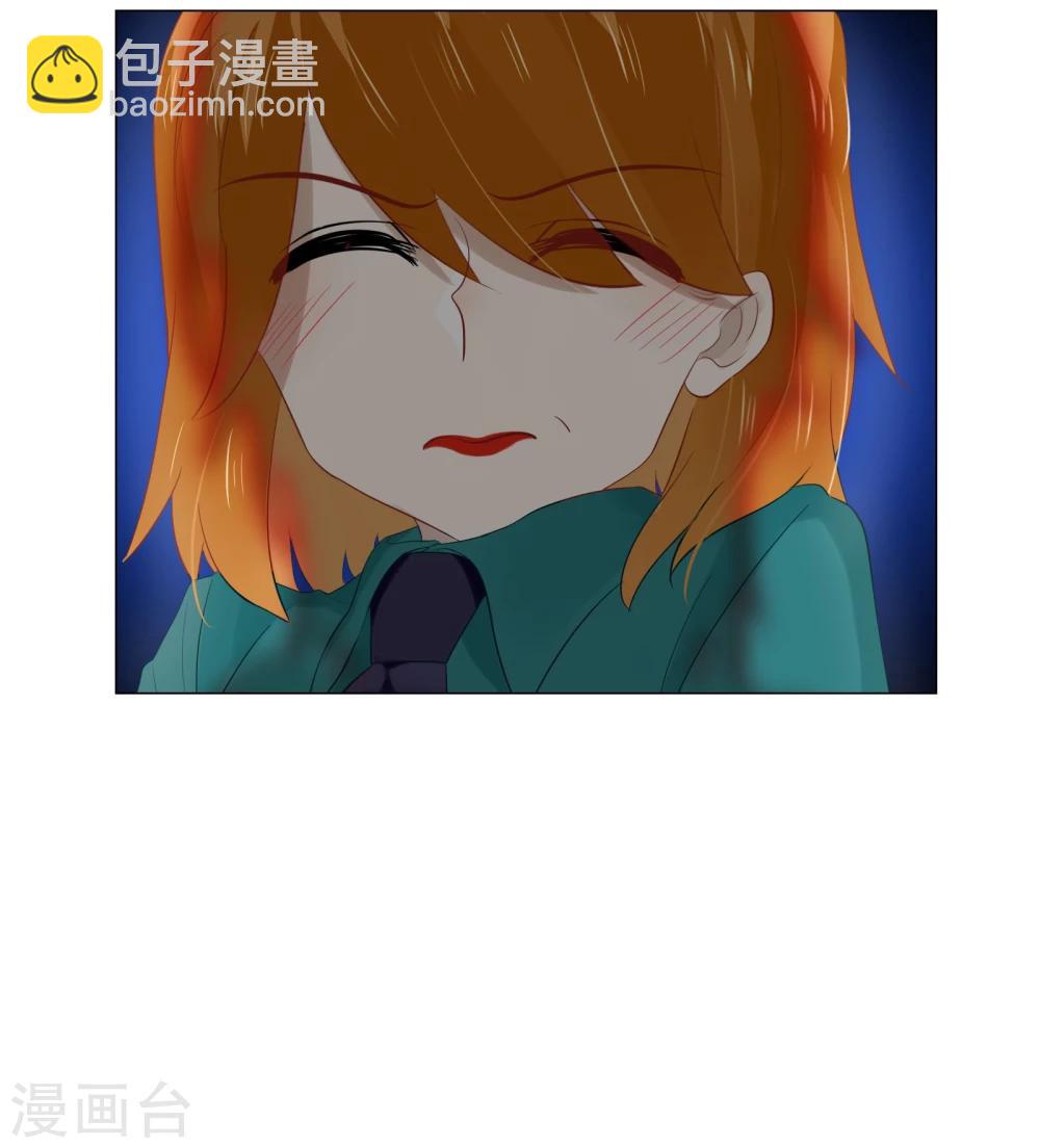《不宜嫁娶》第69话 第38页