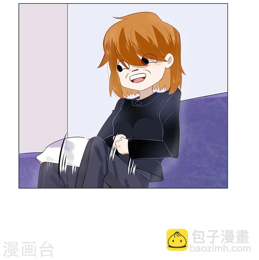 《不宜嫁娶》第73话 第14页