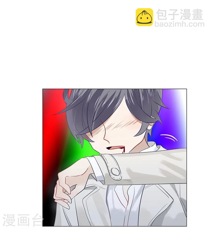 《不宜嫁娶》第73话 第25页