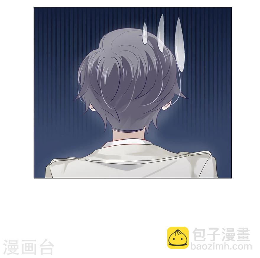 《不宜嫁娶》第75话 第18页