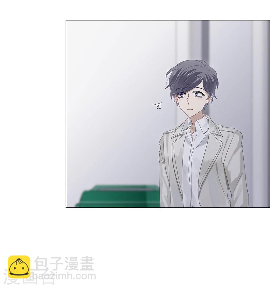 《不宜嫁娶》第74话 第10页