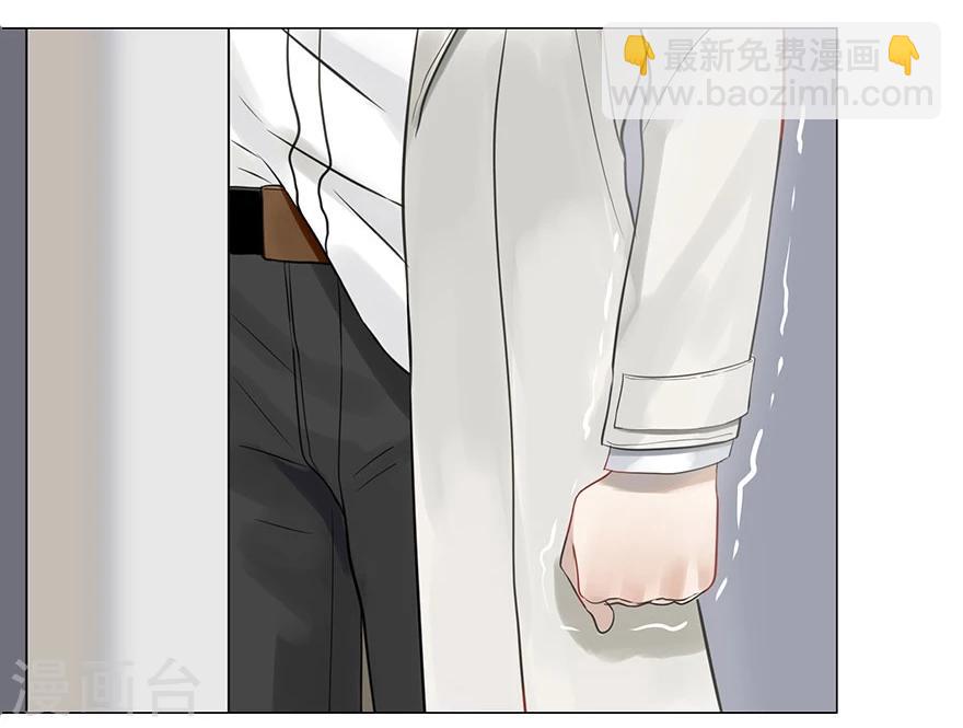 《不宜嫁娶》第74话 第43页