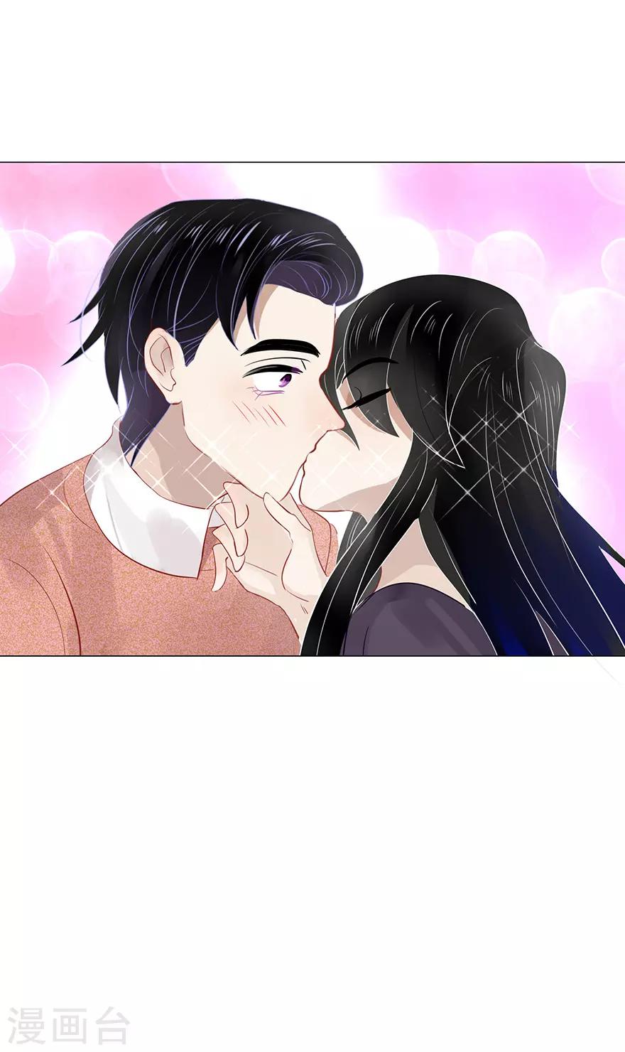 《不宜嫁娶》第109话 第32页