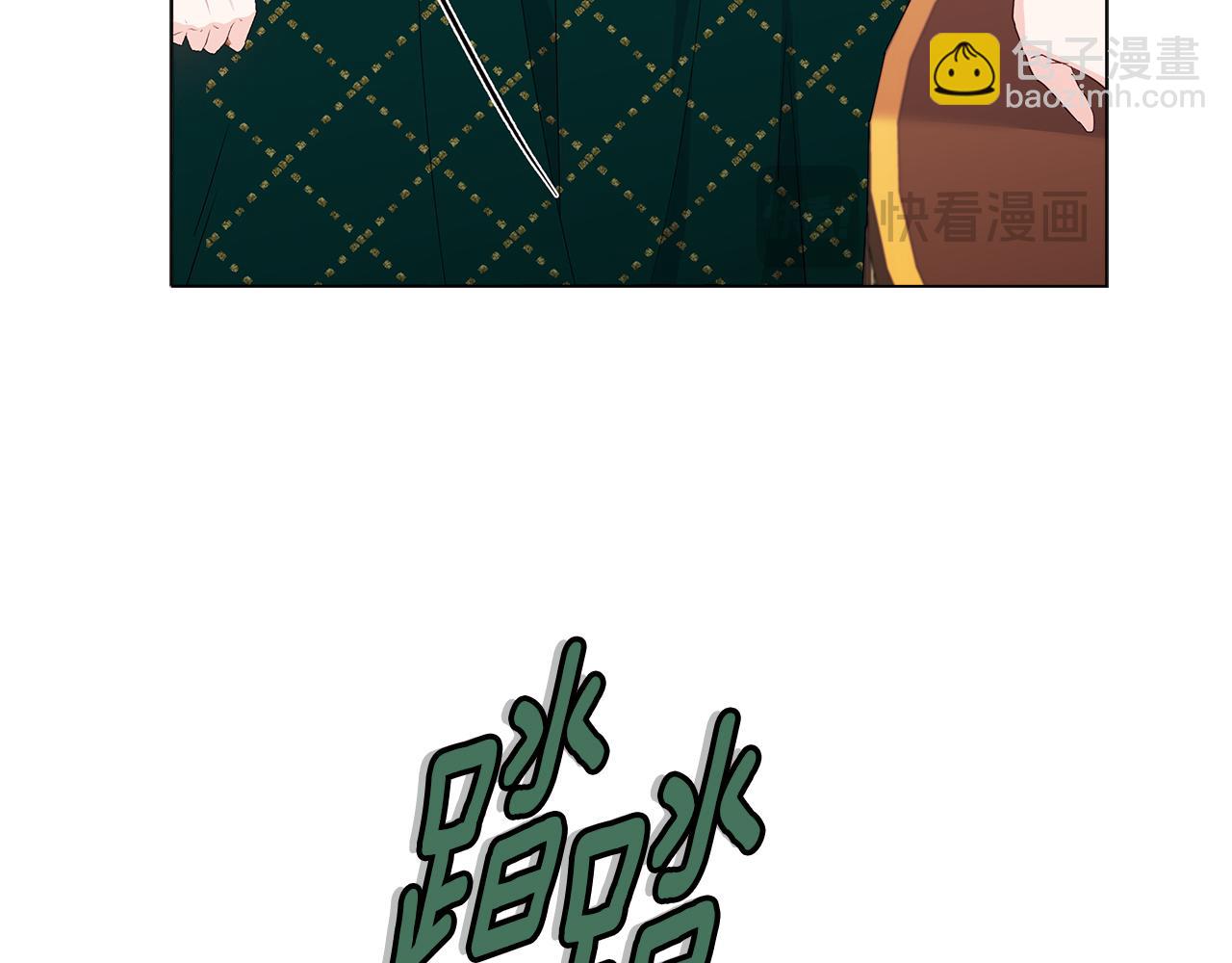 《安洁莉卡不一样的夫人》第3话 初见 第29页