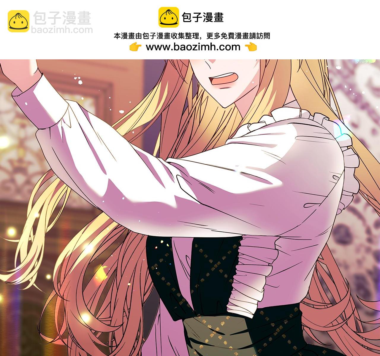 《安洁莉卡不一样的夫人》第3话 初见 第2页
