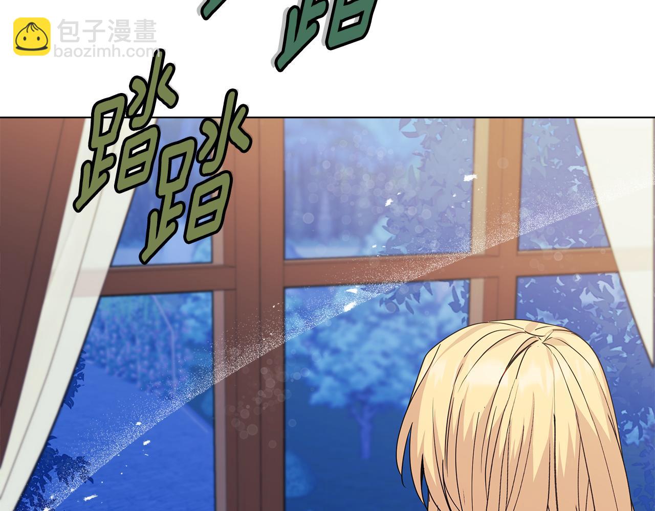 《安洁莉卡不一样的夫人》第3话 初见 第30页
