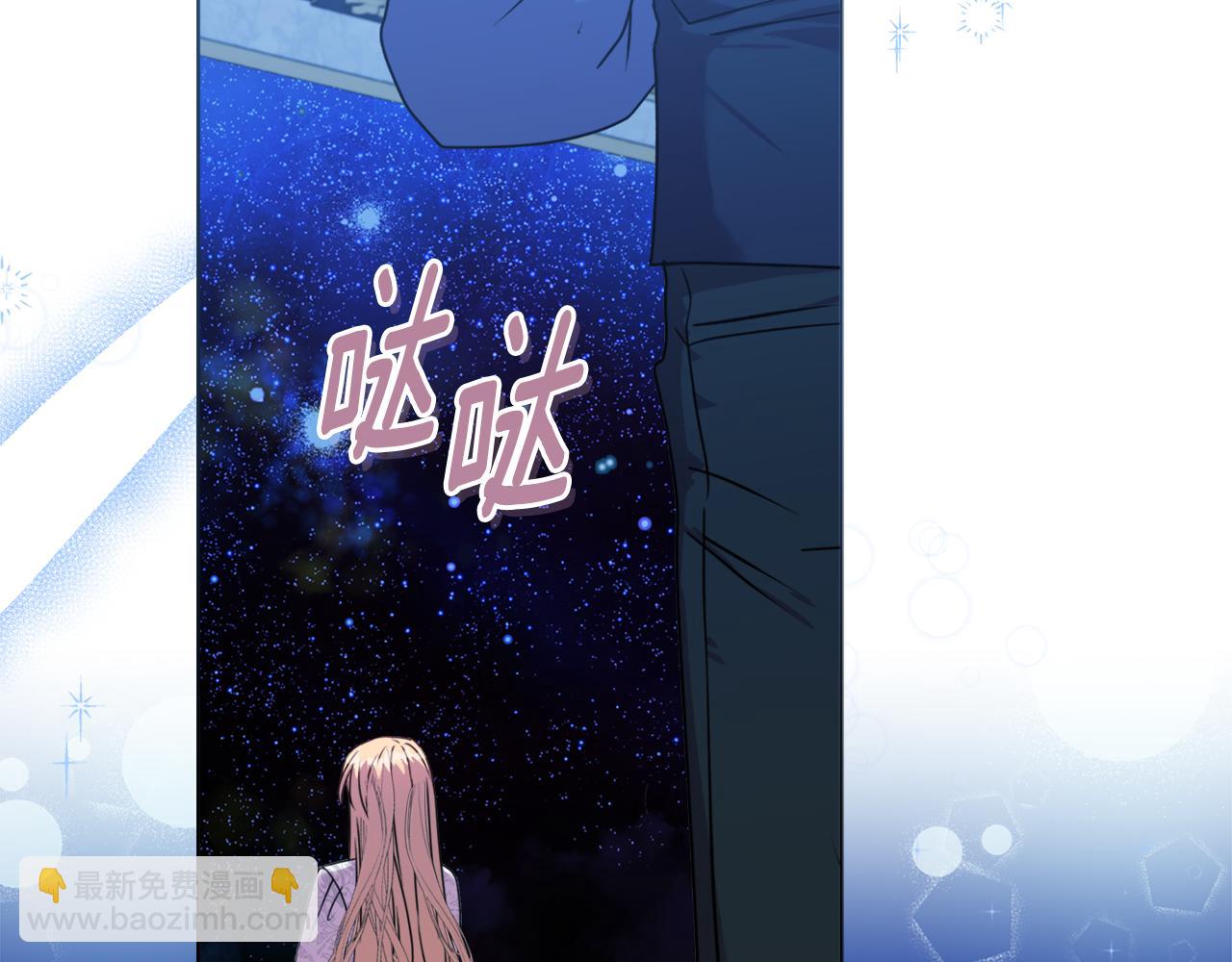《安洁莉卡不一样的夫人》第0话 战胜悲催的命运 第11页