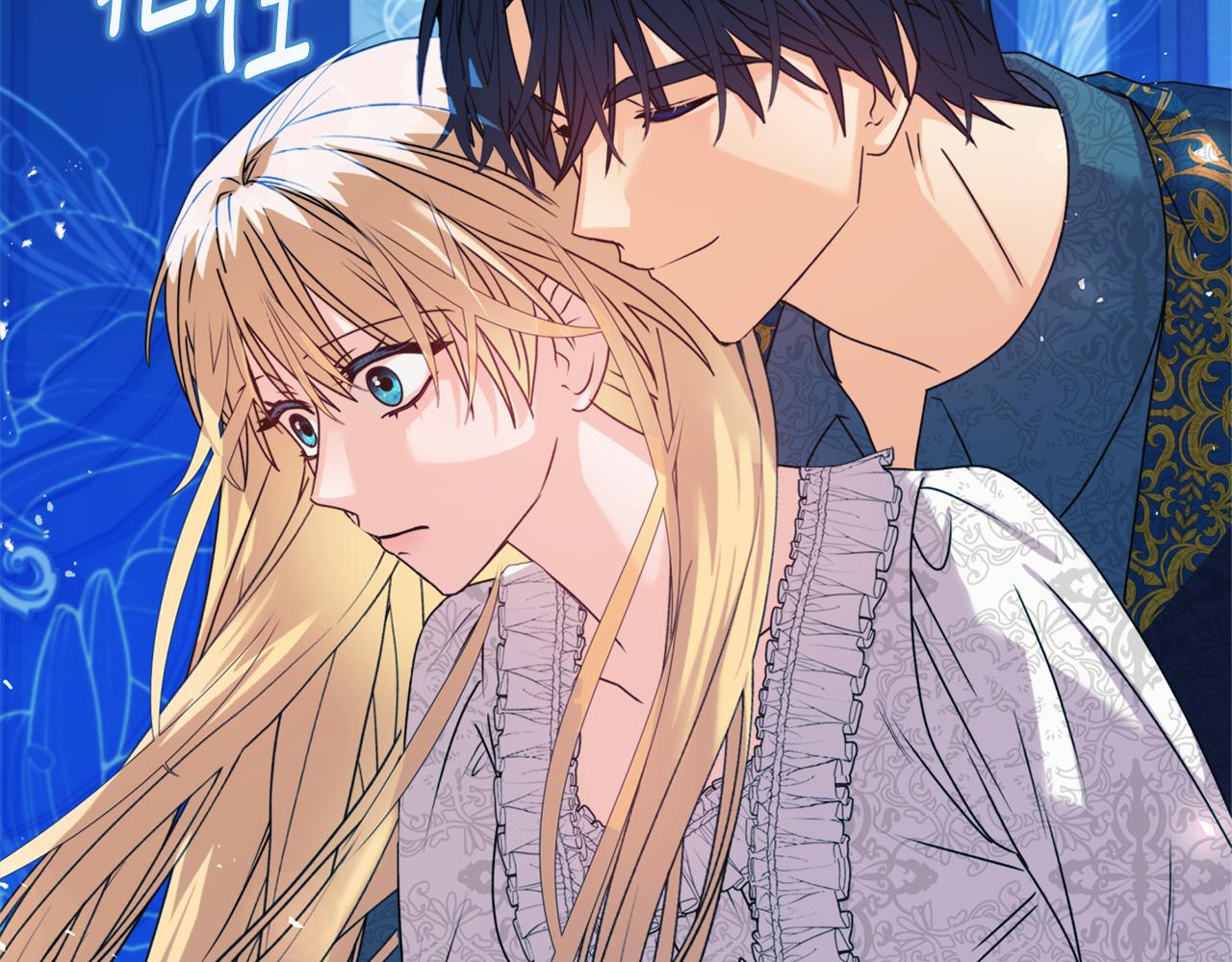 《安洁莉卡不一样的夫人》第0话 战胜悲催的命运 第14页
