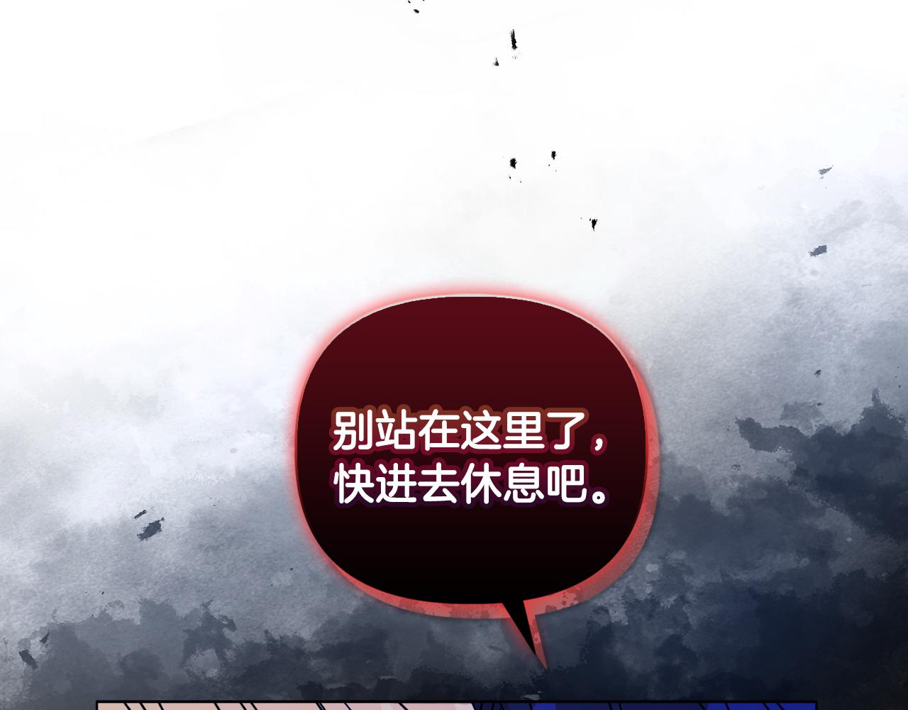 《安洁莉卡不一样的夫人》第0话 战胜悲催的命运 第20页