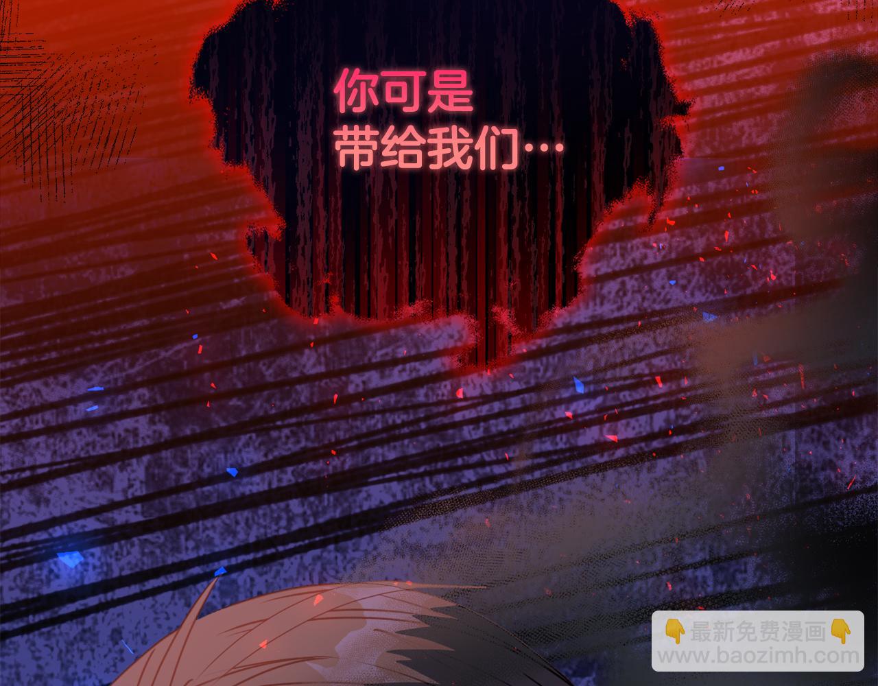 《安洁莉卡不一样的夫人》第0话 战胜悲催的命运 第33页