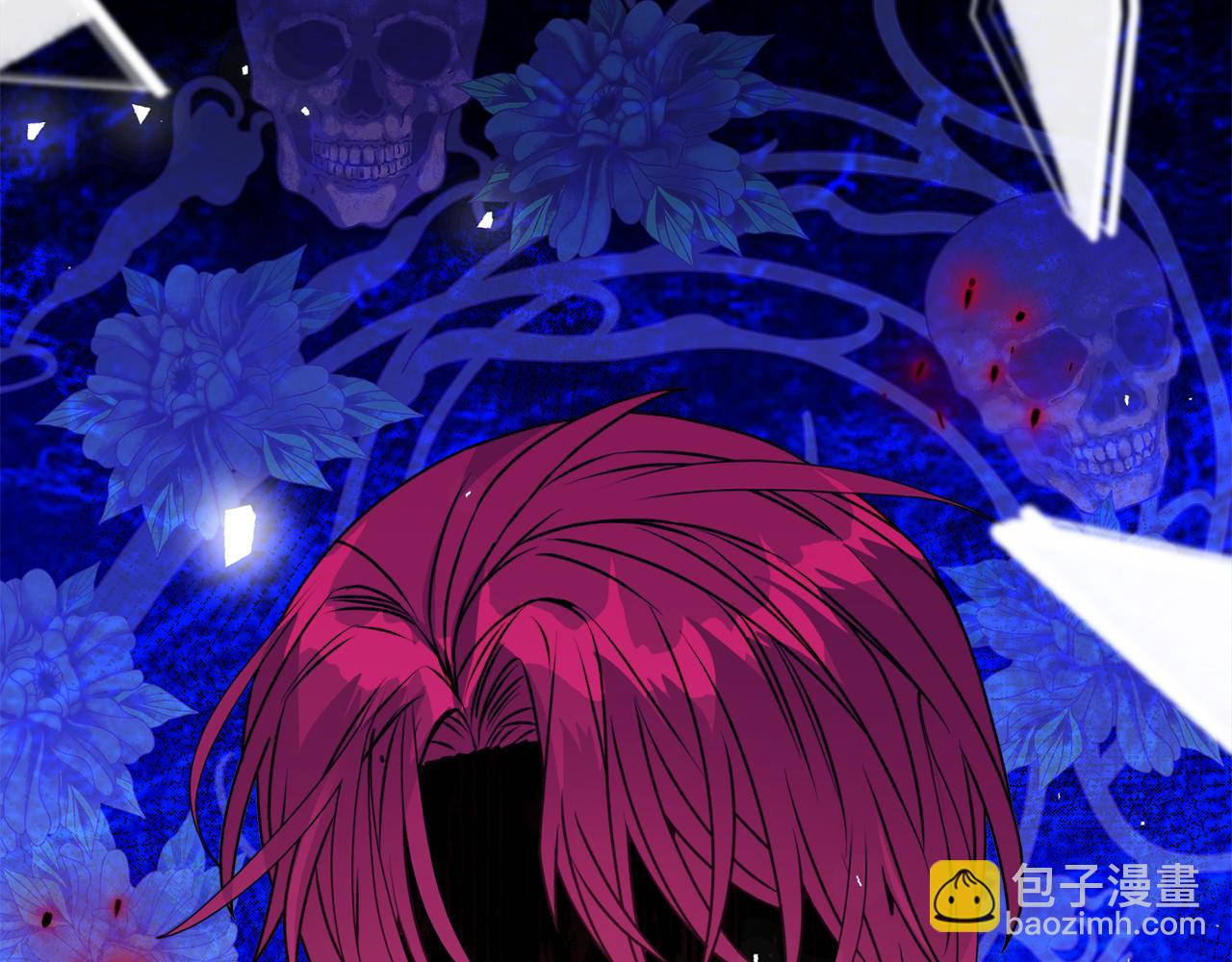 《安洁莉卡不一样的夫人》第0话 战胜悲催的命运 第41页