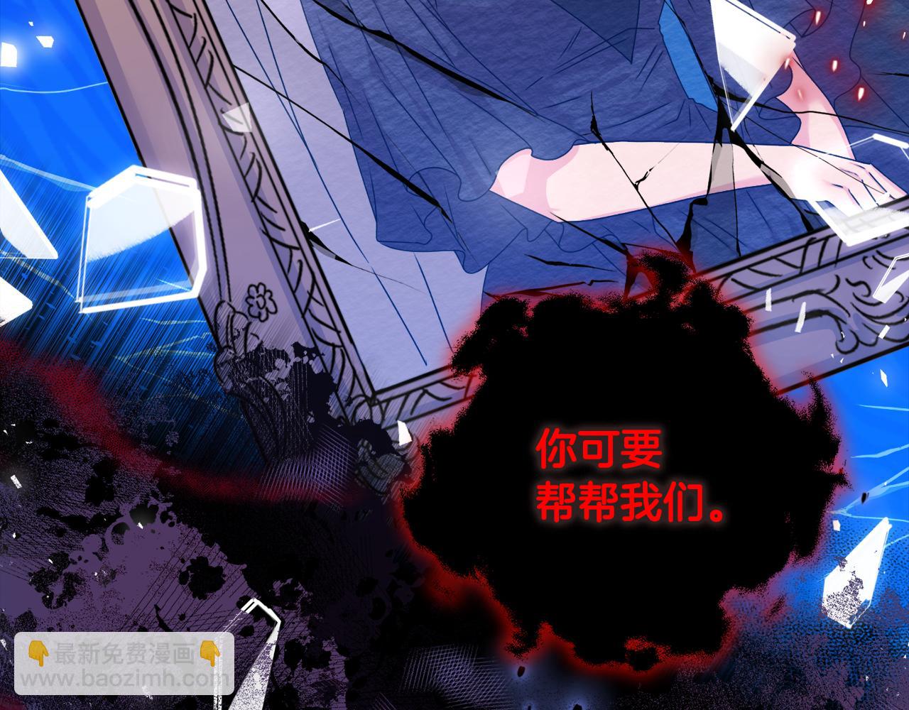 《安洁莉卡不一样的夫人》第0话 战胜悲催的命运 第48页
