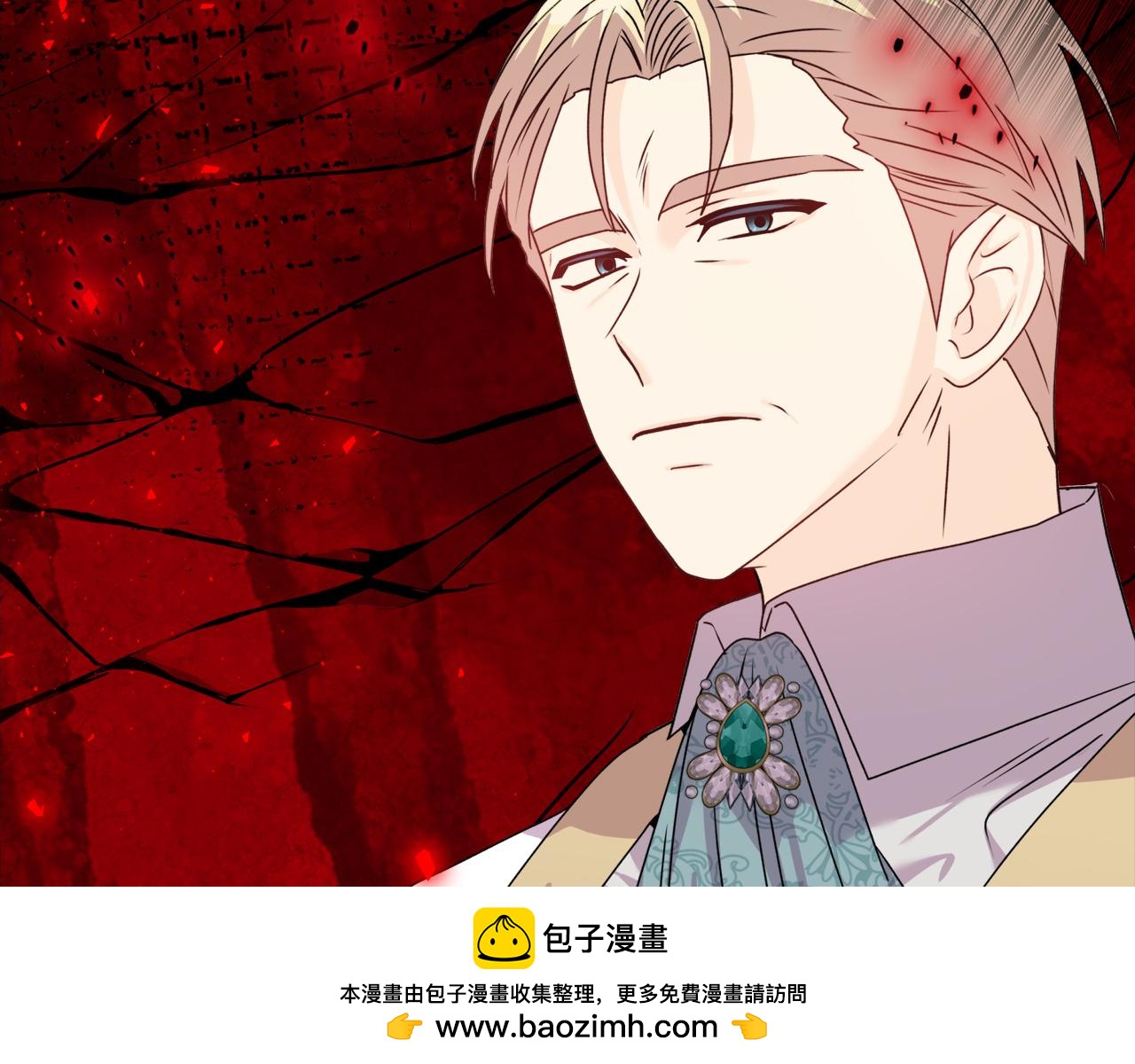 《安洁莉卡不一样的夫人》第0话 战胜悲催的命运 第50页
