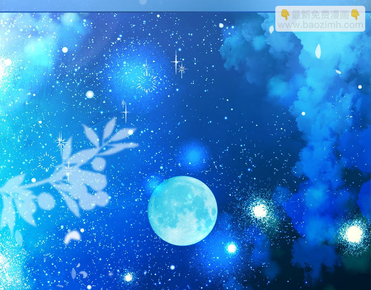 《安洁莉卡不一样的夫人》第0话 战胜悲催的命运 第6页