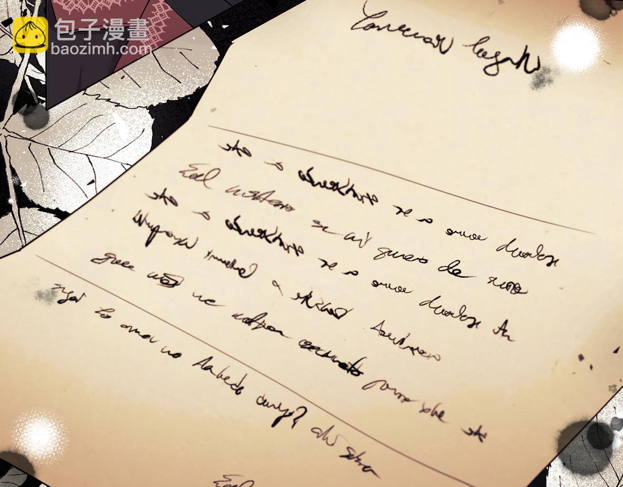 《安洁莉卡不一样的夫人》第1话 恶梦初醒 第19页