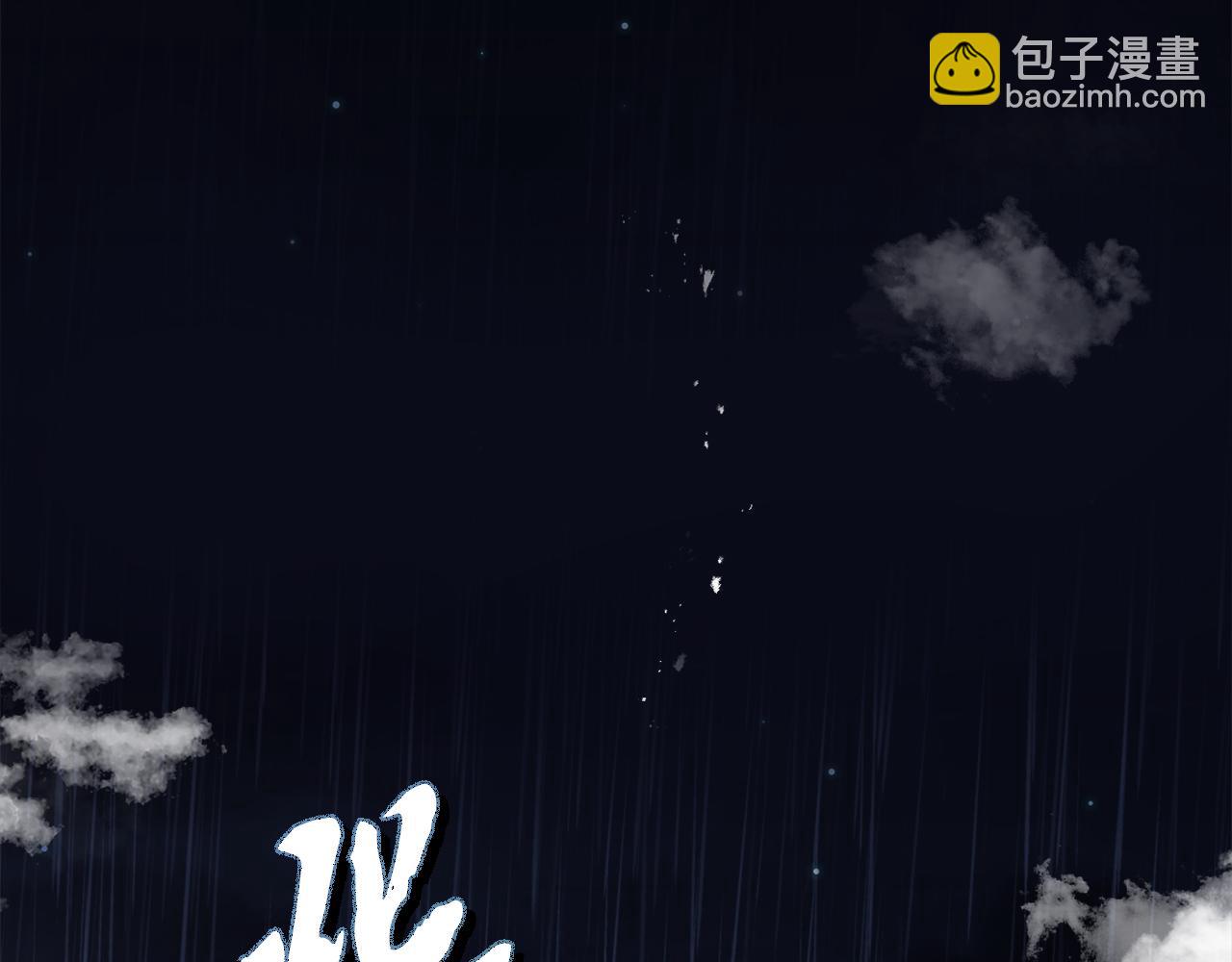 《安洁莉卡不一样的夫人》第1话 恶梦初醒 第27页