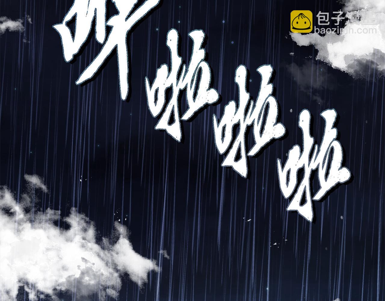 《安洁莉卡不一样的夫人》第1话 恶梦初醒 第28页