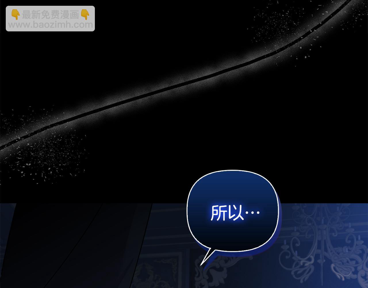 《安洁莉卡不一样的夫人》第1话 恶梦初醒 第32页