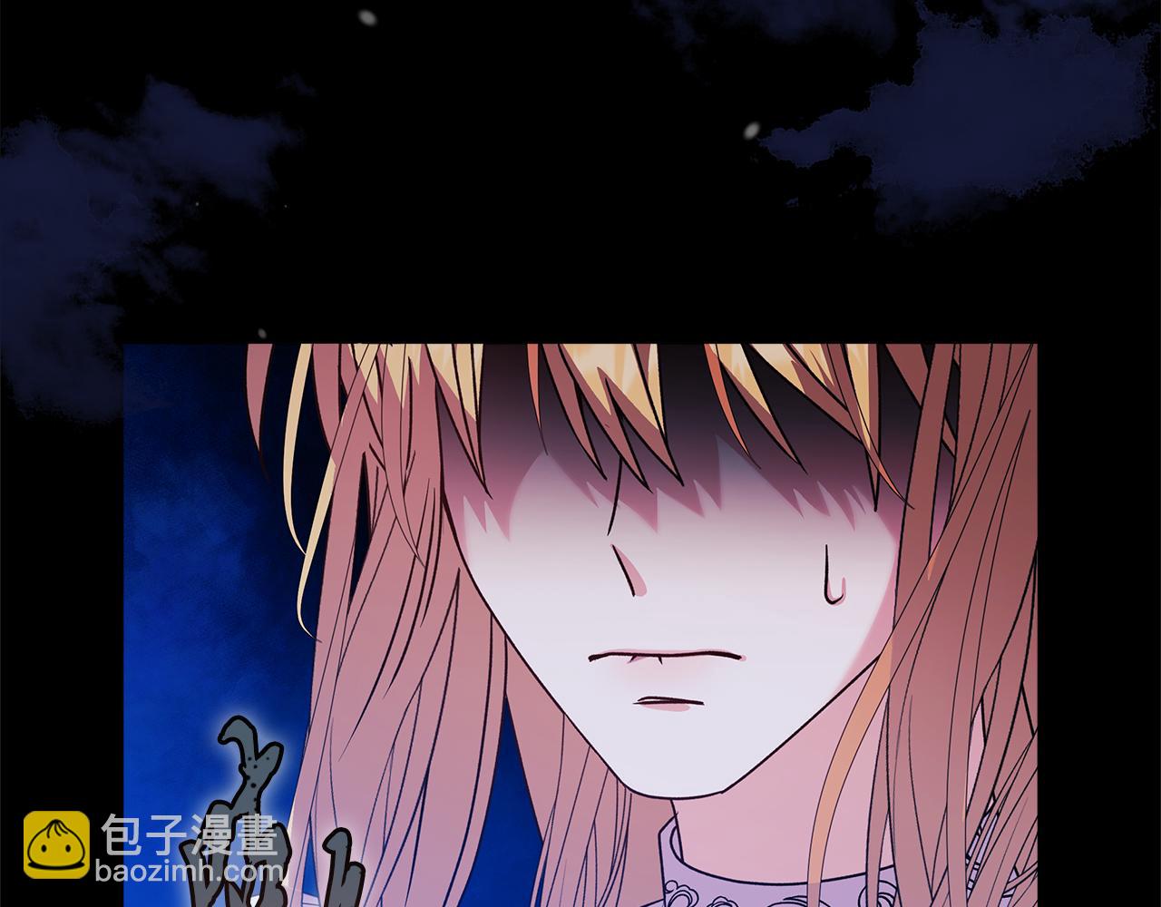 《安洁莉卡不一样的夫人》第1话 恶梦初醒 第39页