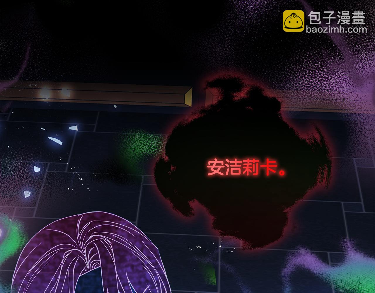 《安洁莉卡不一样的夫人》第1话 恶梦初醒 第42页