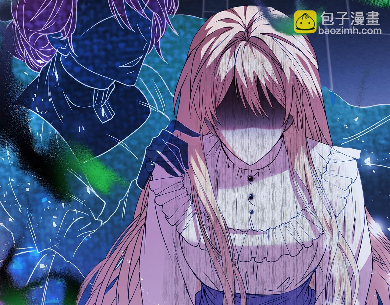 《安洁莉卡不一样的夫人》第1话 恶梦初醒 第43页
