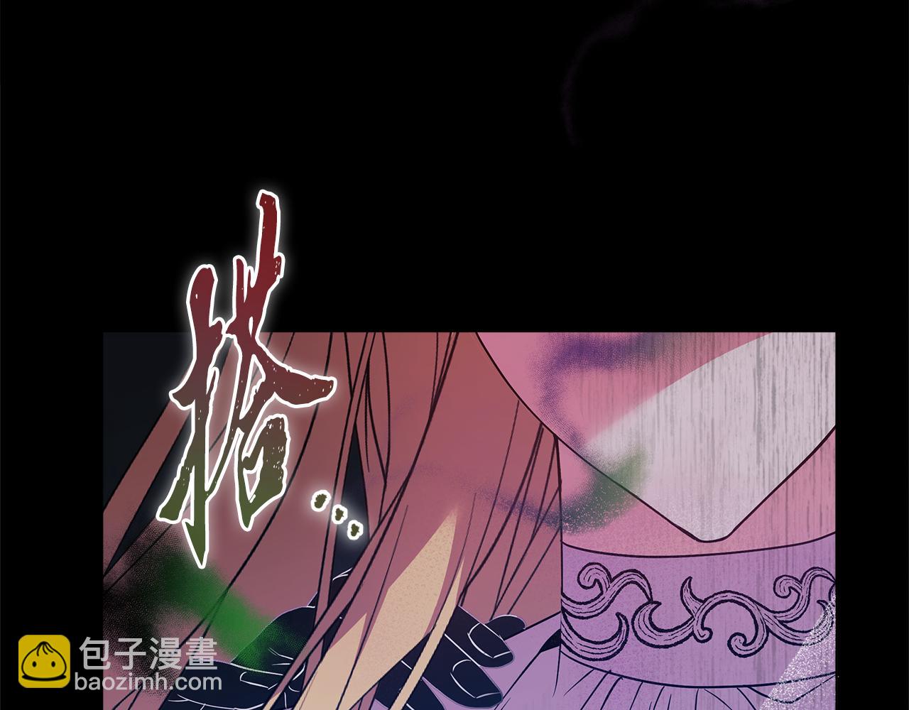 《安洁莉卡不一样的夫人》第1话 恶梦初醒 第45页