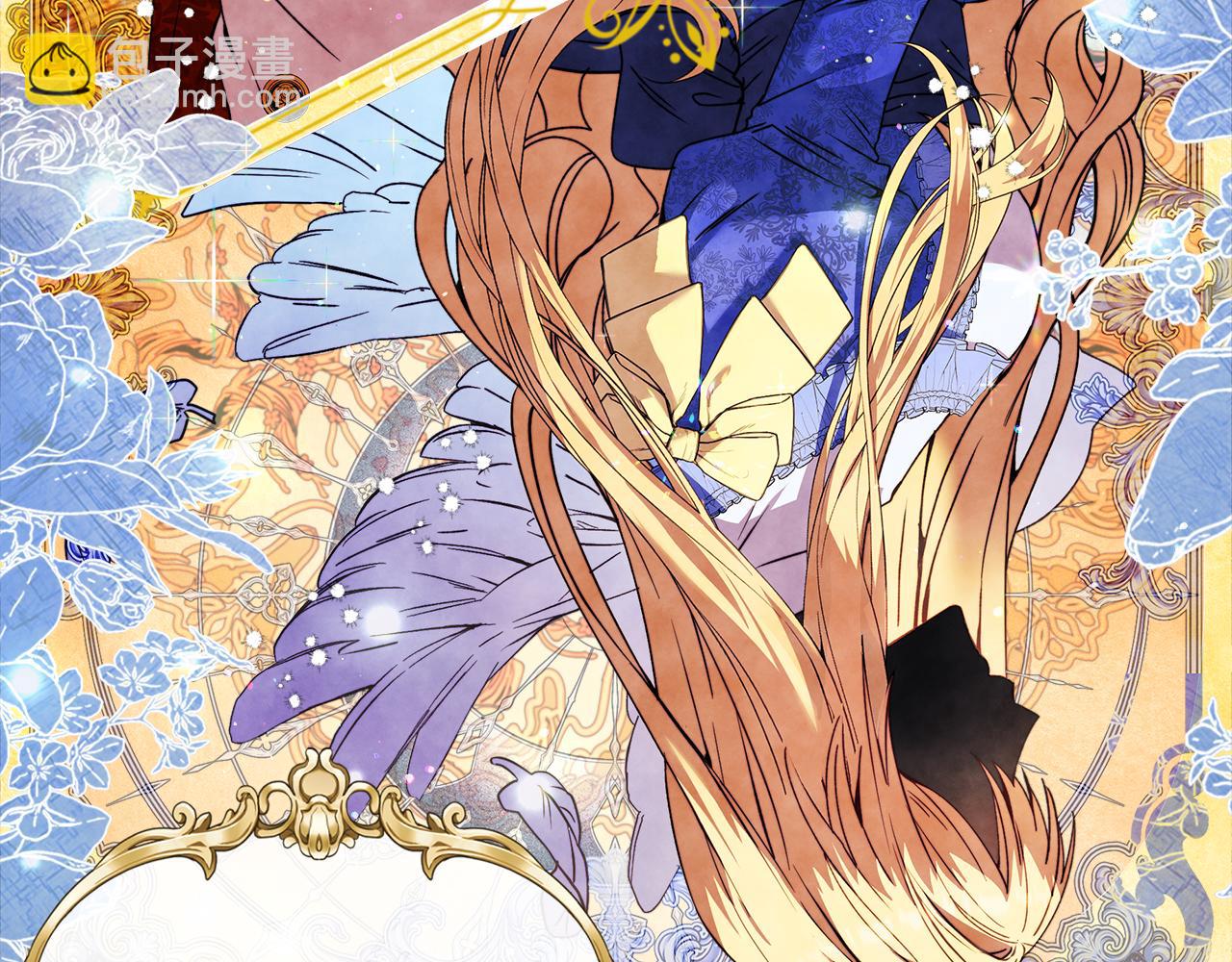 《安洁莉卡不一样的夫人》第1话 恶梦初醒 第4页