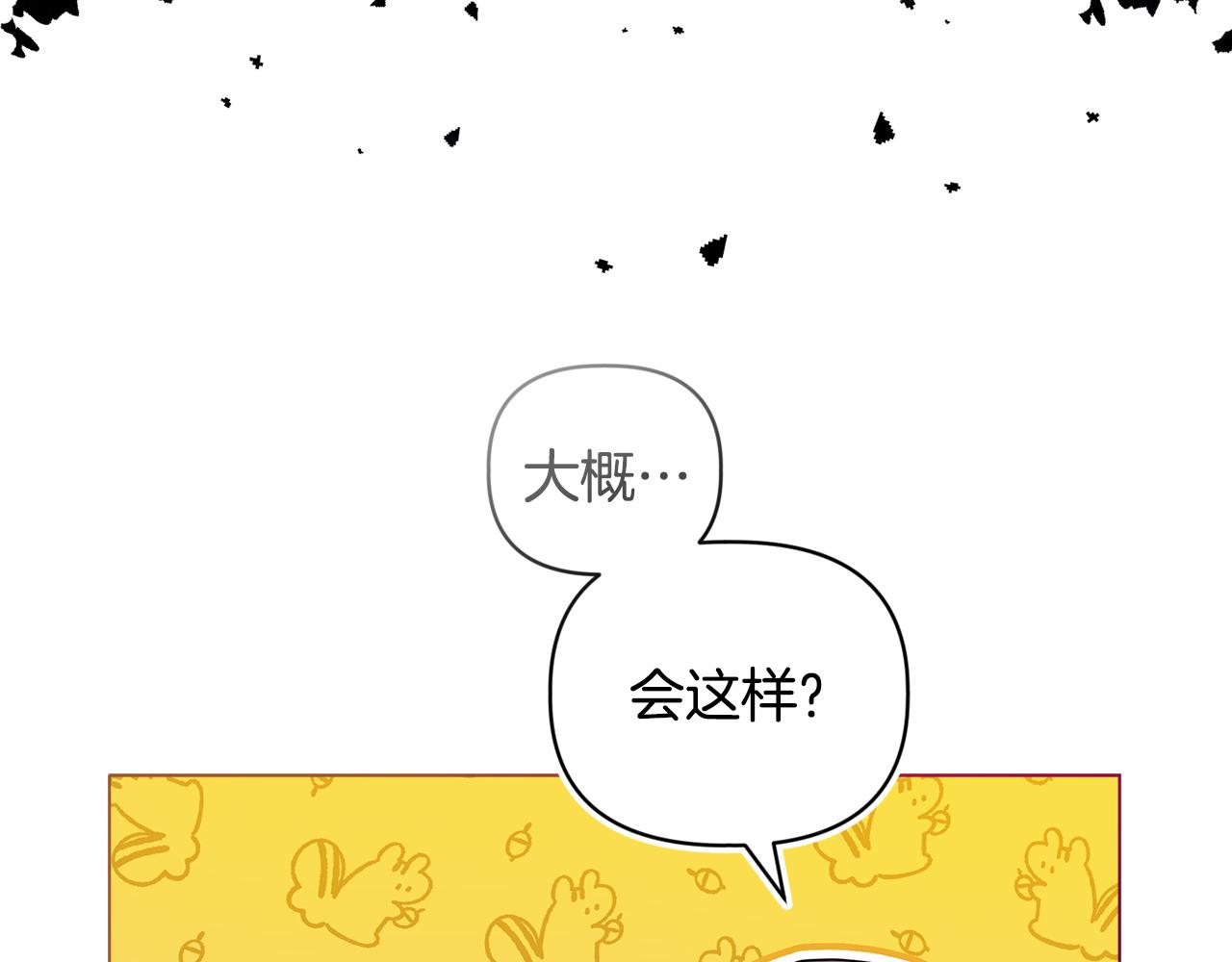 《安洁莉卡不一样的夫人》第2话 解除婚约 第40页