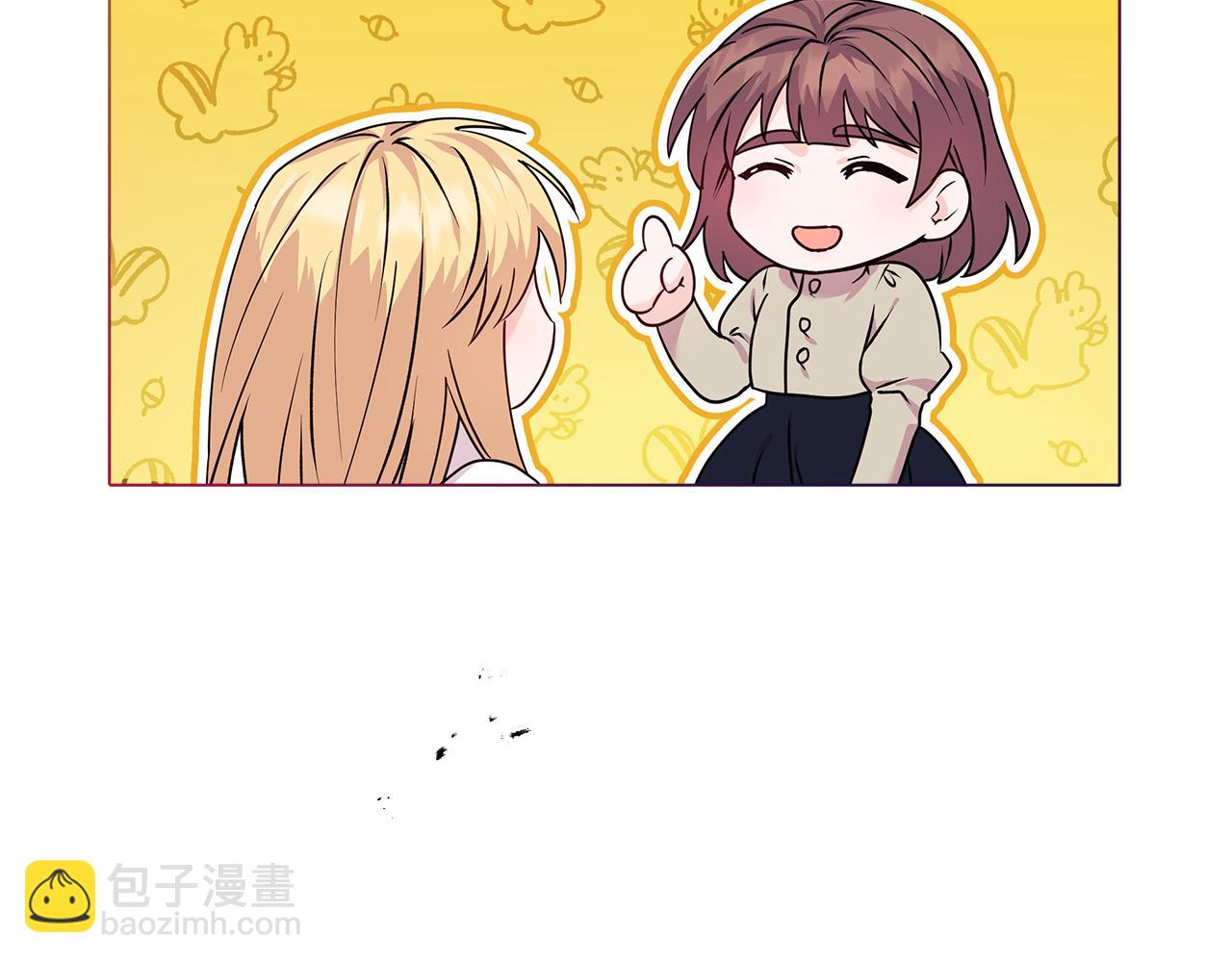 《安洁莉卡不一样的夫人》第2话 解除婚约 第41页