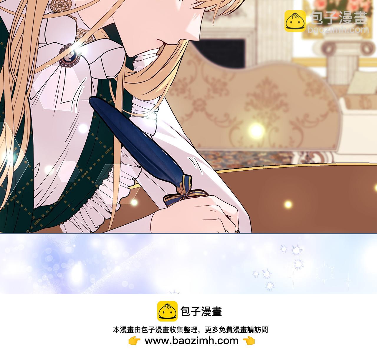《安洁莉卡不一样的夫人》第2话 解除婚约 第50页