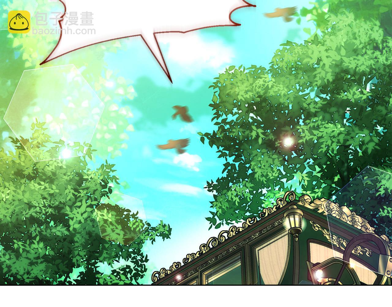 《安洁莉卡不一样的夫人》第2话 解除婚约 第5页