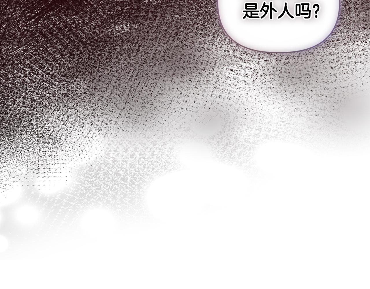 《安洁莉卡不一样的夫人》第7话 叔父的女儿 第43页
