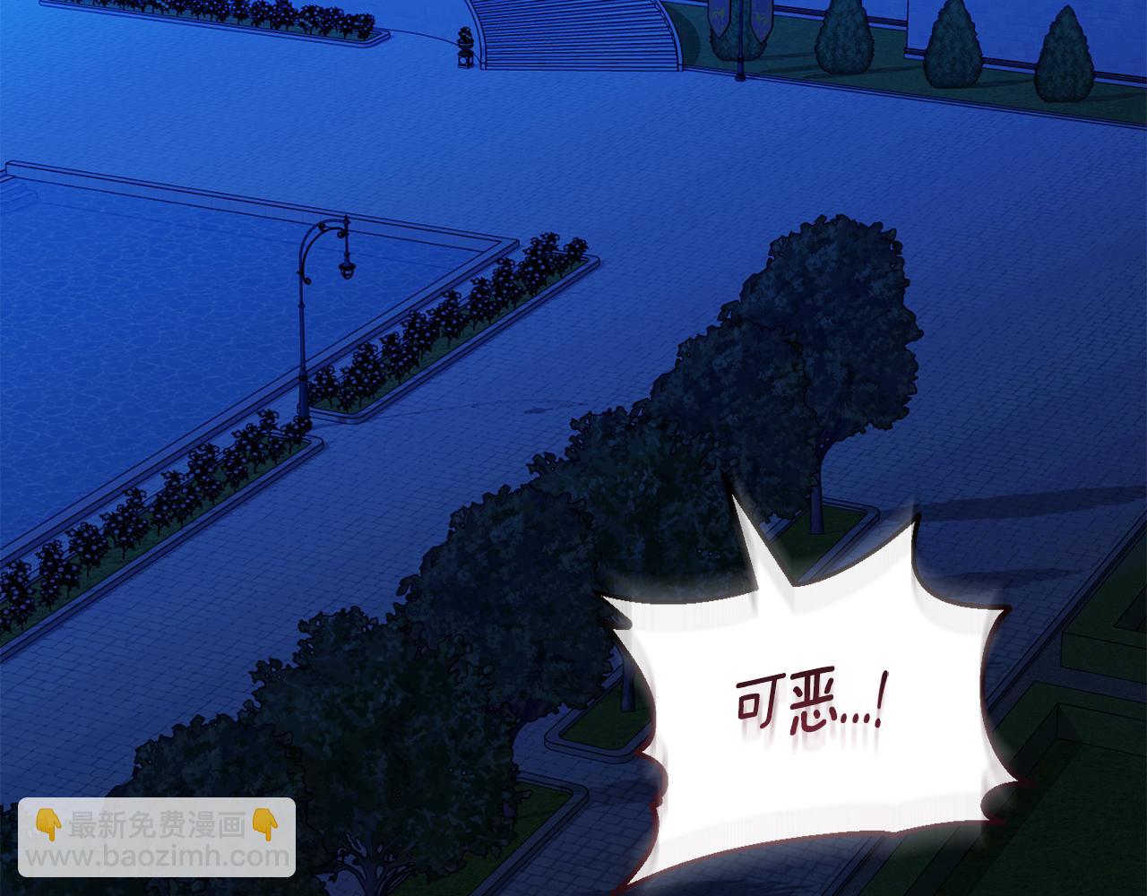 《安洁莉卡不一样的夫人》第7话 叔父的女儿 第47页