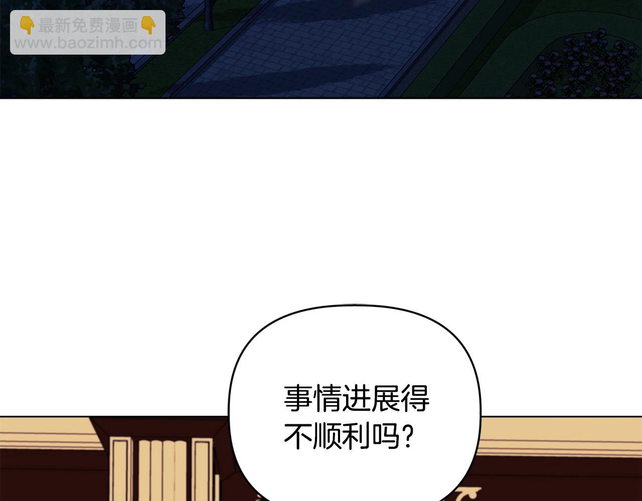 《安洁莉卡不一样的夫人》第7话 叔父的女儿 第48页