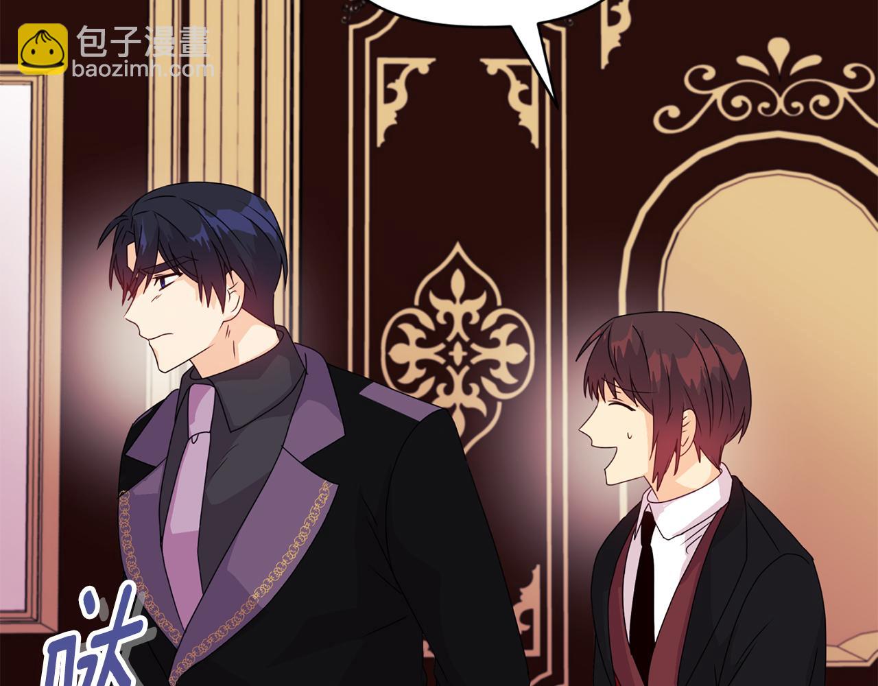 《安洁莉卡不一样的夫人》第7话 叔父的女儿 第49页