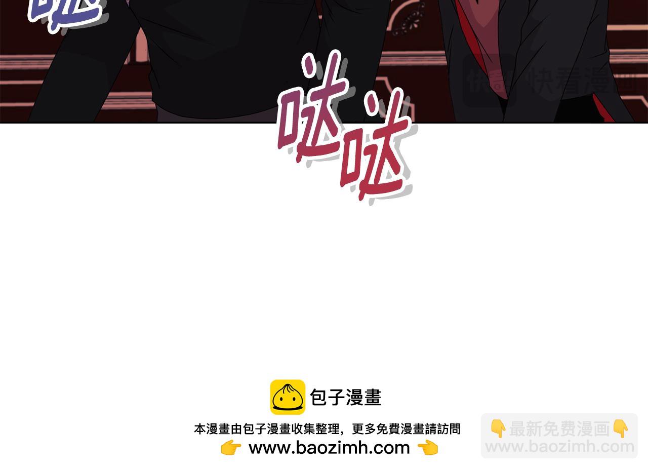 《安洁莉卡不一样的夫人》第7话 叔父的女儿 第50页