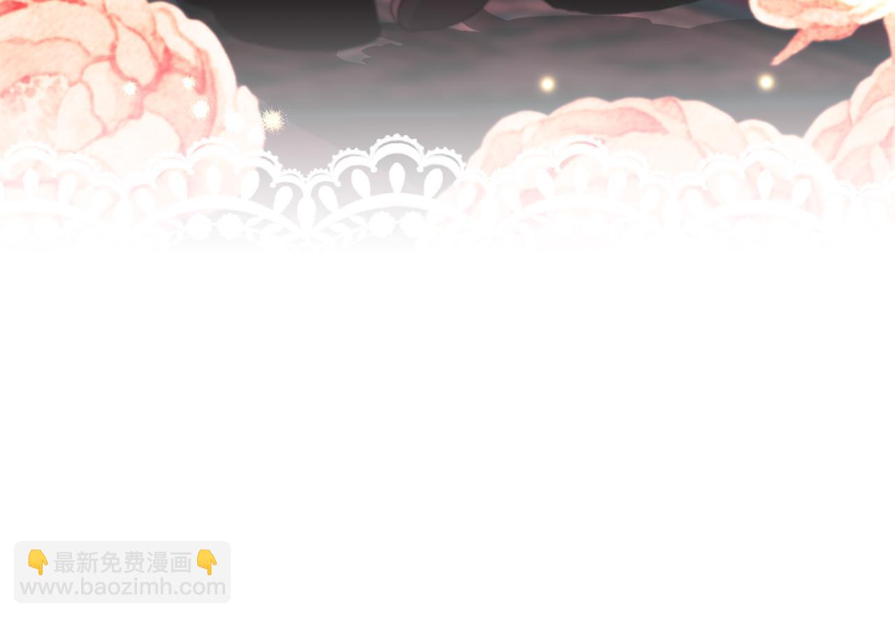 《安洁莉卡不一样的夫人》第7话 叔父的女儿 第5页