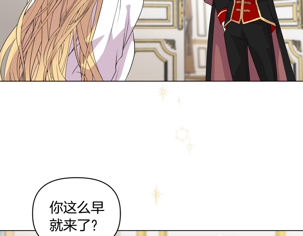 《安洁莉卡不一样的夫人》第5话 狩猎活动 第21页